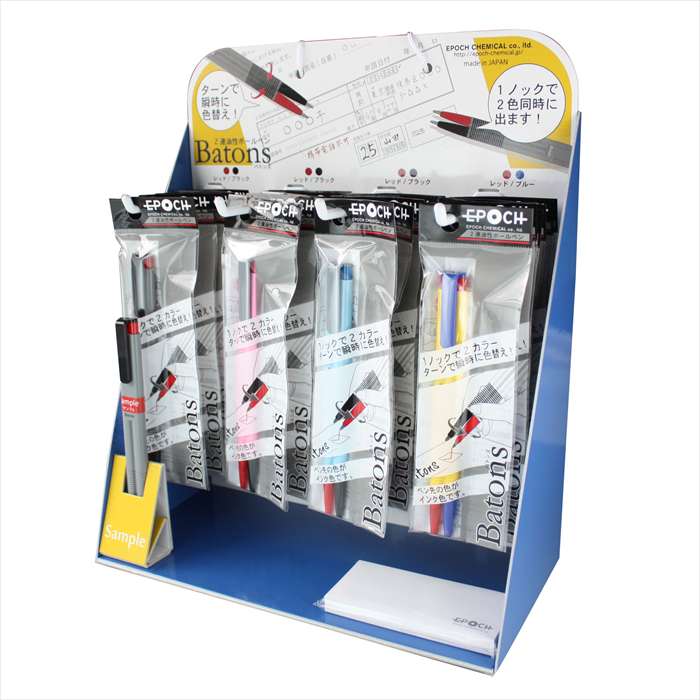 バトンズ 什器セット 2連油性ボールペン Batons 2色 ボールペン 文具 筆記用具 事務 勉強 エポックケミカル 526-4800