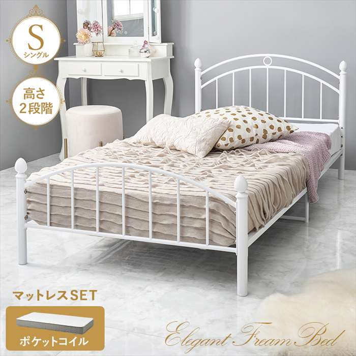 【北海道・沖縄・離島配送不可】【代引不可】マットレス付シングルベッド ホワイト HAGIHARA KH-3079S-WH3302