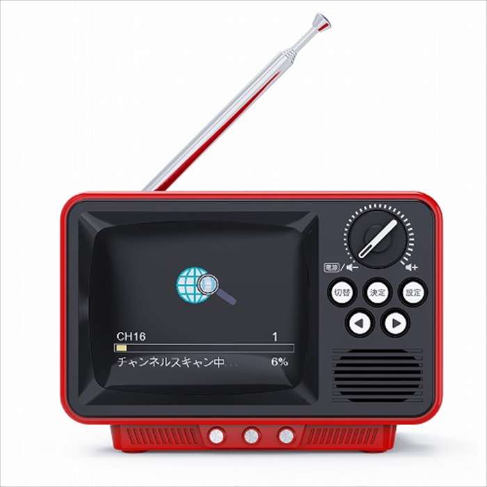 【沖縄・離島配送不可】レトロワンセグテレビ レッド 2.8インチ液晶 ワンセグTV ポータブル WINTECH TVR-RT1-RD｜やるCAN