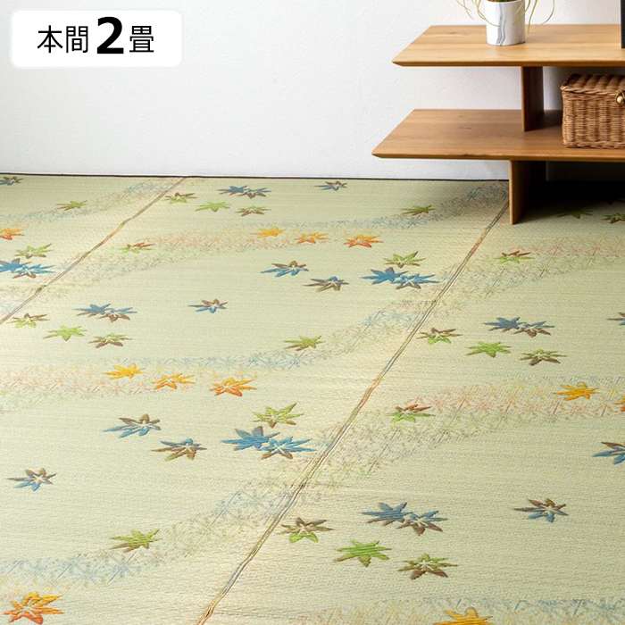 【沖縄・離島配送不可】【代引不可】カーペット・ラグ 花ござ 楓 191&times;191cm（本間2畳） い草ラグ い草 イ草 インテリア IKEHIKO 1082080011002｜やるCAN