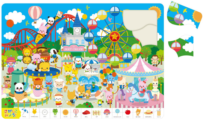 楽天市場 ゆうえんちパズル 遊園地 ジグソーパズル おもちゃ 知育玩具 こども 子供 プレゼント 景品 イベント アーテック 3279 やるcan