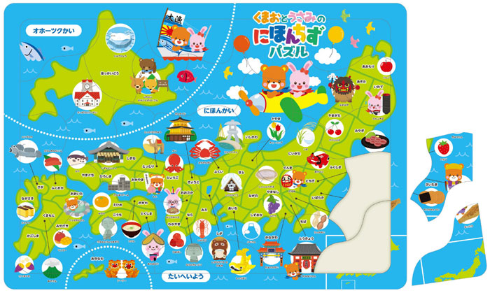 楽天市場 にほんちずパズル 日本地図 ジグソーパズル おもちゃ 知育玩具 こども 子供 プレゼント 景品 イベント アーテック 3281 やるcan