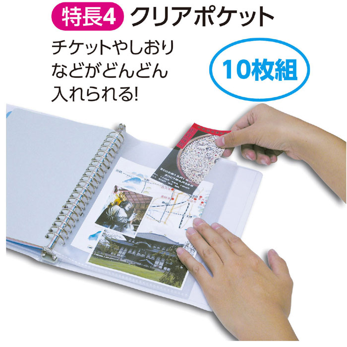 楽天市場 バンド付き野外活動ファイル 穴 無地ノート クリアファイル バインダー ポケット 文具 収納 整理 携帯 持ち運び アーテック 3413 やるcan