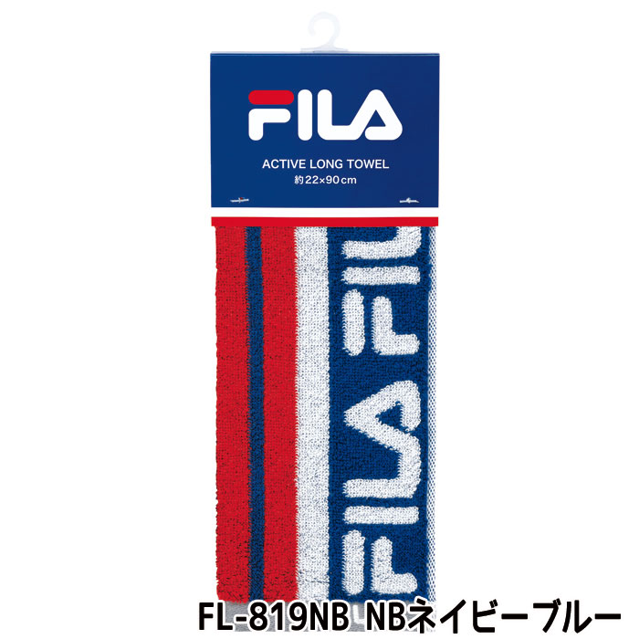fila towel