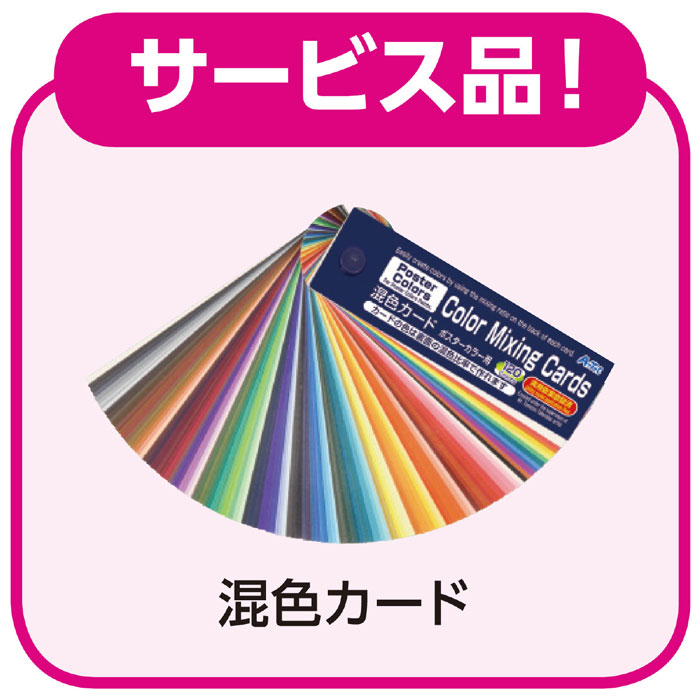 楽天市場 ターナー クリエイトセット 12色13本 絵の具 図工 美術 画材 絵画 風景画 イラスト アート 学校 授業 アーテック やるcan