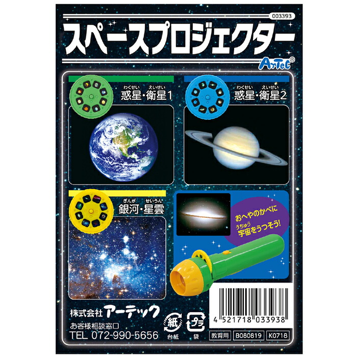 楽天市場 もじゃピタブロックdx おもちゃ 玩具 つなげて楽しい カラフル 丸型 もじゃもじゃ ブロック オモチャ 知育玩具 アーテック 6953 やるcan