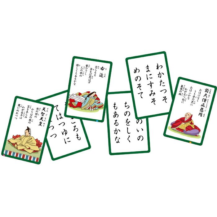 楽天市場 百人一首 カードゲーム ナレーションcd付 和歌 歌がる かるた お正月 イベント ゲーム 室内 昔ながら 遊び 玩具 大人 子供 アーテック 7504 やるcan