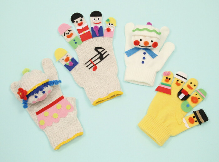 楽天市場】手袋人形 青 セット てぶくろ にんぎょう 指人形 オリジナル