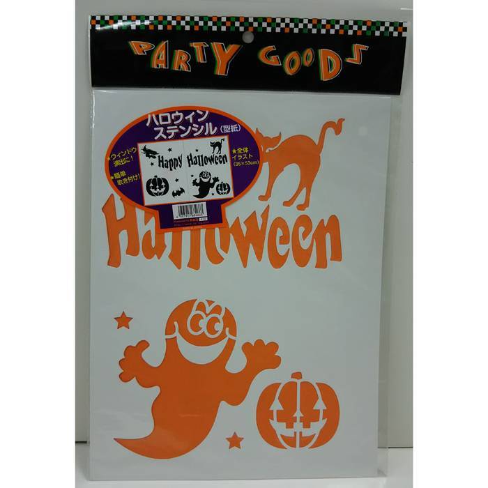 楽天市場 アウトレット 保証なし Party Goods ハロウィン ステンシル 型紙 パーティー 小道具 グッズ 雑貨 ジグ やるcan