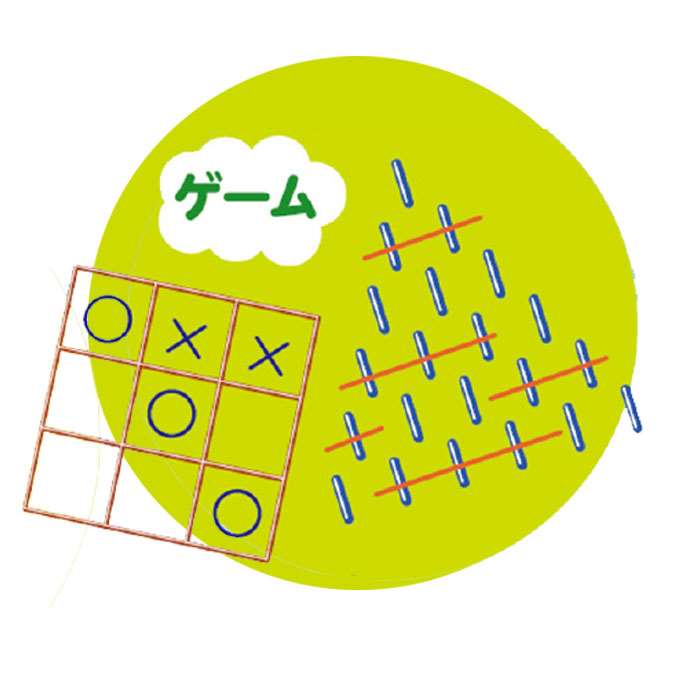 くりかえし遊べる 知育ゲームブック ゲーム お絵かき 迷路