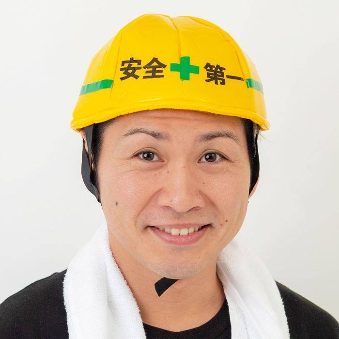 楽天市場】コスプレ 仮装 カラーズ 工事ハット(安全第一 仮装用