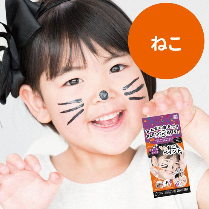 楽天市場 即日出荷 ミラクルペイント ねこセット フェイスペイント ボディペイント つまんで剥がせる 絵具 画材 フェス イベント Pool Mp Pp05 やるcan