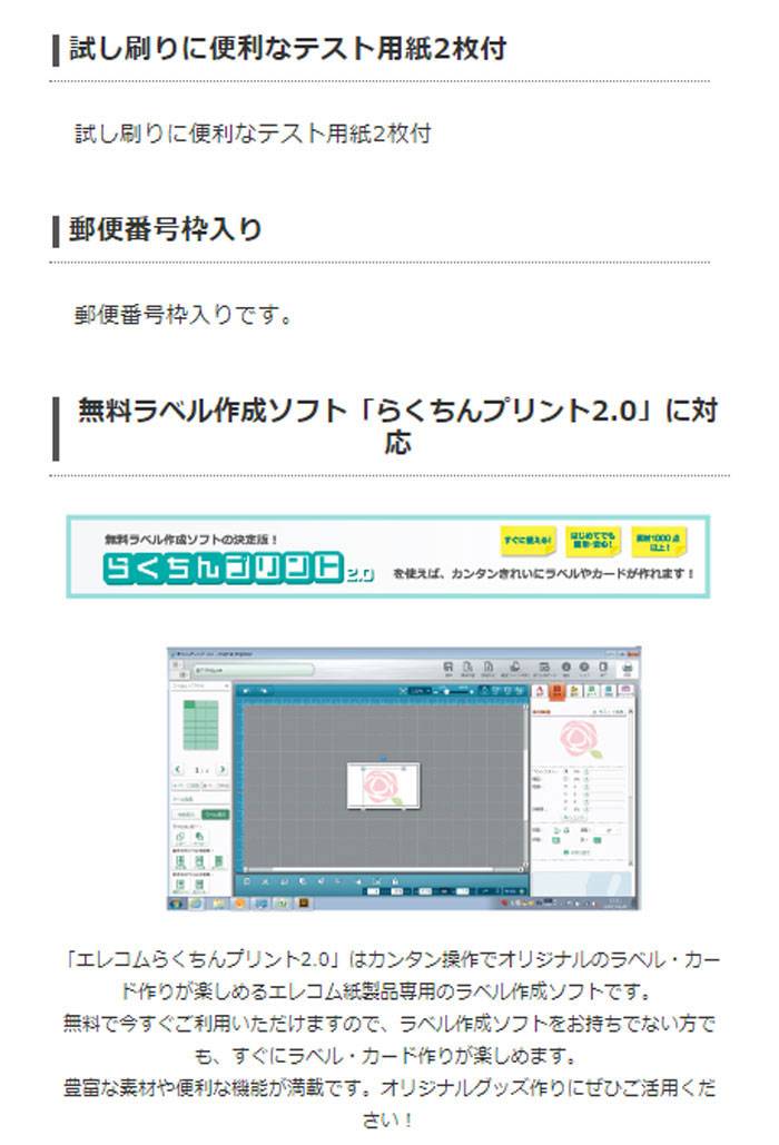 楽天市場 スーパーファインハガキ インクジェット 郵便番号枠付 マット 特厚 100枚 日本製 写真印刷 年賀状 暑中見舞い エレコム Ejh Tsf100 やるcan