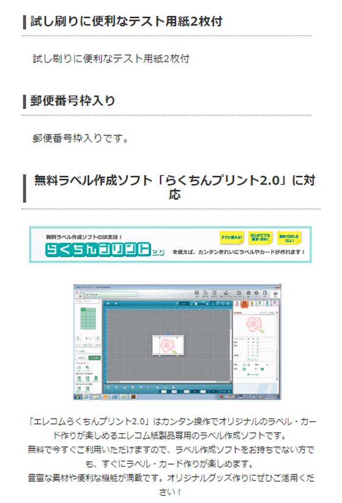 楽天市場 代引不可 スーパーファインハガキ インクジェット 郵便番号枠付 マット 特厚 50枚 日本製 写真印刷 年賀状 暑中見舞い エレコム Ejh Tsf50 やるcan