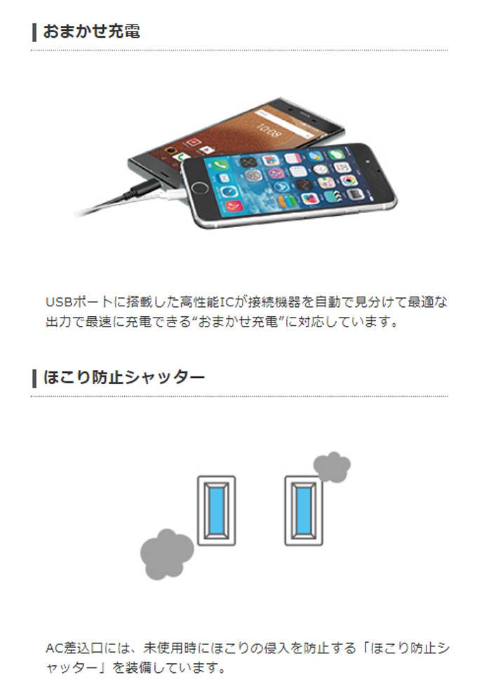 楽天市場 モバイルusbタップ 電源タップ Usb コンセント 直挿し Usb 3個 Ac差し込み口 2個 2 4a Pc スマホ タブレット エレコム Mot U08 23 やるcan