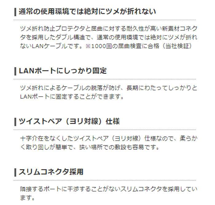 在庫限り】 まとめ エレコム ツメ折れ防止やわらかLANケーブルCat6A準拠 LD-GPAYT BU50 ocenka-astana.kz