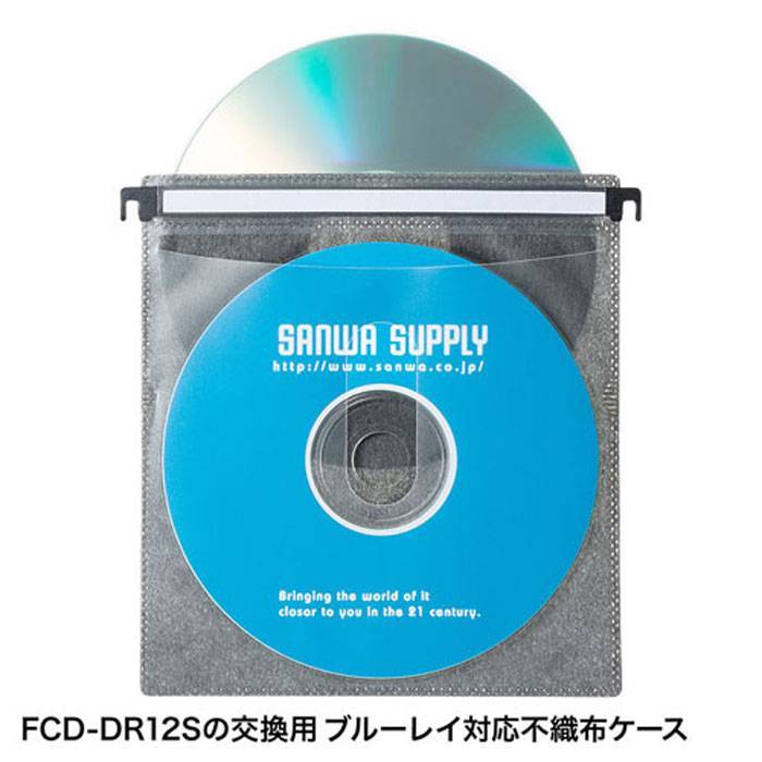 楽天市場 ブルーレイディスク対応 ハンガー式不織布ケース 枚入り Cd Dvd 収納 整理 メディアケース用 ブラック サンワサプライ Fcd Fhbdbk やるcan