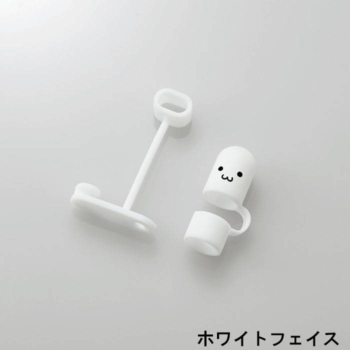 【代引不可】ApplePencil用充電アダプタ用紛失防止キャップ紛失防止ホルダーセットシリコン製アクセサリエレコムTB-APEACC