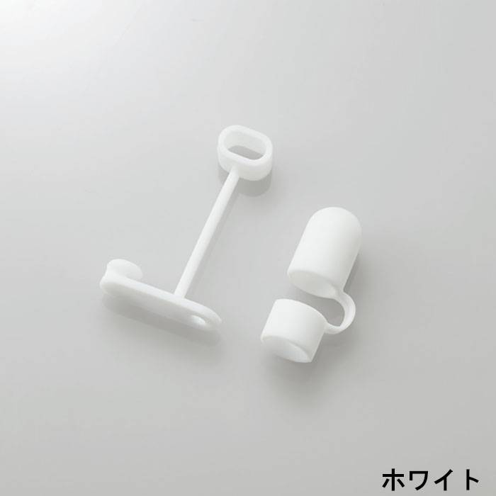【代引不可】ApplePencil用充電アダプタ用紛失防止キャップ紛失防止ホルダーセットシリコン製アクセサリエレコムTB-APEACC