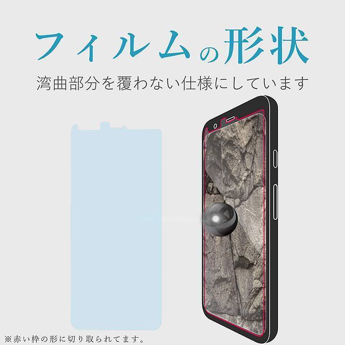 楽天市場 代引不可 Google Pixel 4 スマートフォン 液晶保護フィルム 衝撃吸収 反射防止 指紋防止 フッ素コート スーパースムース エレコム Pm Gpl4flfpan やるcan