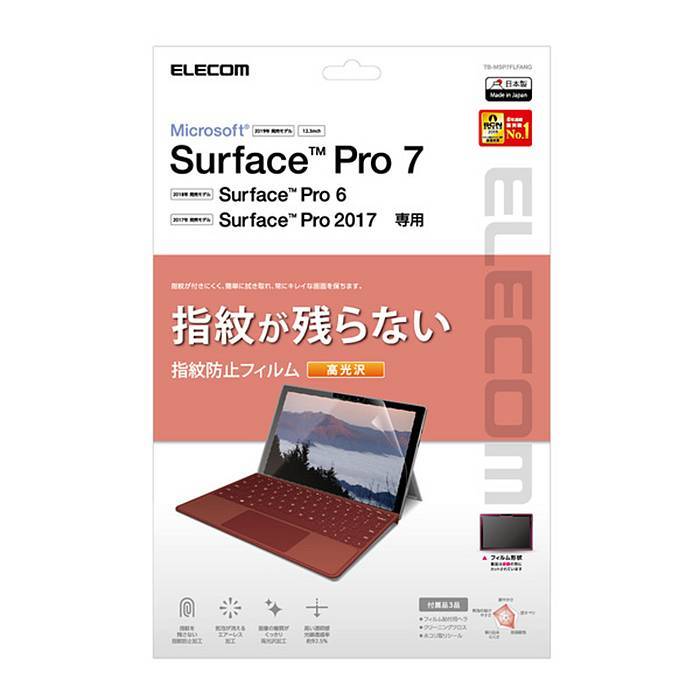 エレコム Surface Pro X 用 フィルム 防指紋 光沢 液晶保護 通販