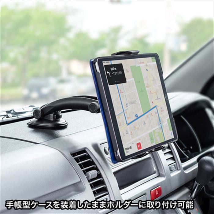 楽天市場 車載用タブレットホルダー 吸盤式 スマホ タブレット 車載ホルダー 角度調整可能 ブラック サンワサプライ Car Hld13bk やるcan