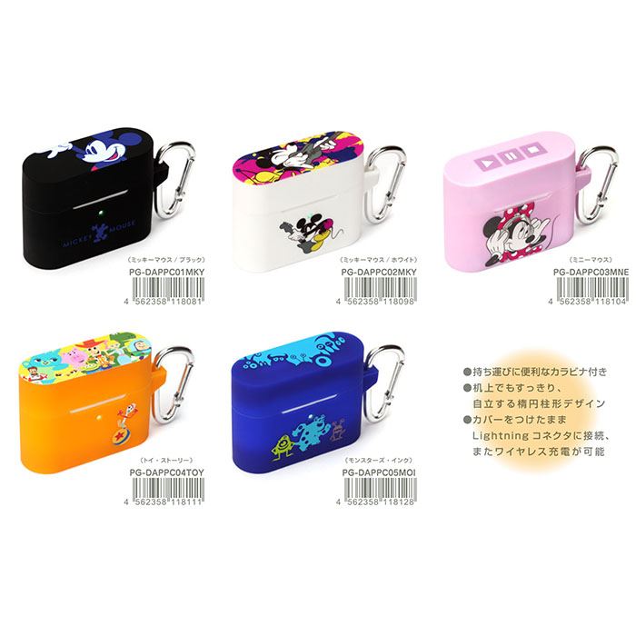 Airpods Pro シリコンカバー 充電ケース用