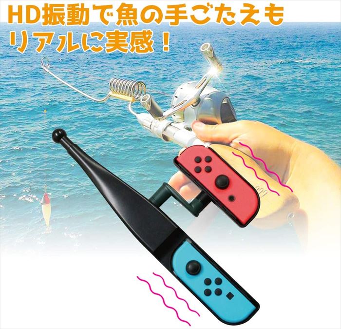 楽天市場 あす楽 Nintendo Switch フィッシングコントローラー 体感 コントロールゲーム 釣りロッド 釣竿 ジョイスティック ブラック アローン Alg Nsjfck やるcan