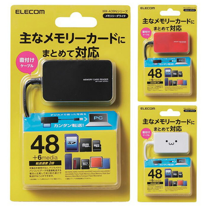 サンワサプライ USB3.1 Gen1 ADR-CFU3H CFカードリーダー USB3.0