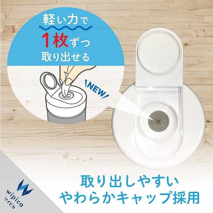 ☆正規品新品未使用品 液晶用 ウェットクリーニングティッシュ ボトルタイプ 110枚 ディスプレイ ノートPC スマートフォン タブレット 日本製 エレコム  WC-DP110N4 isabgolc.learnayurveda.com