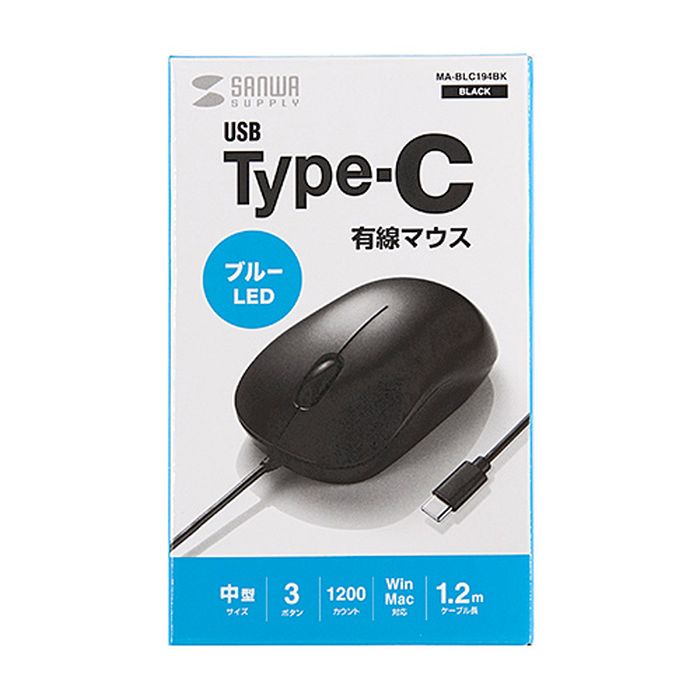 楽天市場 あす楽 有線 Type C ブルーledマウス ケーブル長1 2m Usb Type Cコネクタ搭載 有線マウス スマホ タブレット Pc ブラック サンワサプライ Ma Blc194bk やるcan