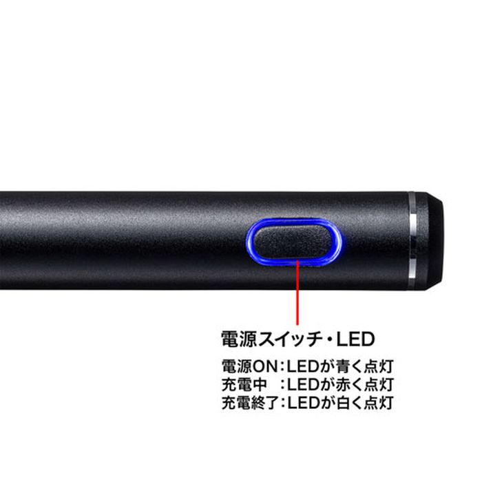 充電式 極細タッチペン 先端直径約1 5mm 操作性 耐久性 スタイラス