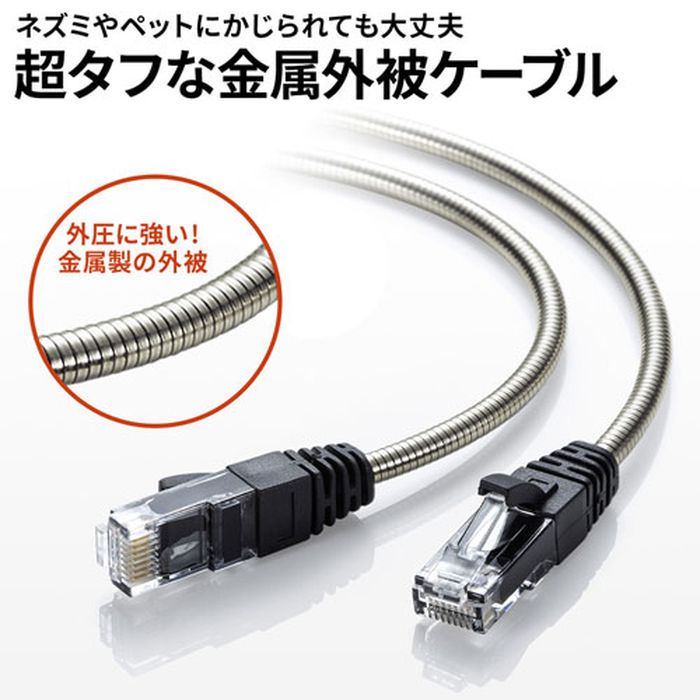 楽天市場 あす楽 Lanケーブル Cat6a 3m 10gbase T対応 高速伝送 金属外被ケーブル ツメ折れ防止カバー付 シルバー サンワサプライ Kb T6amt 03 やるcan