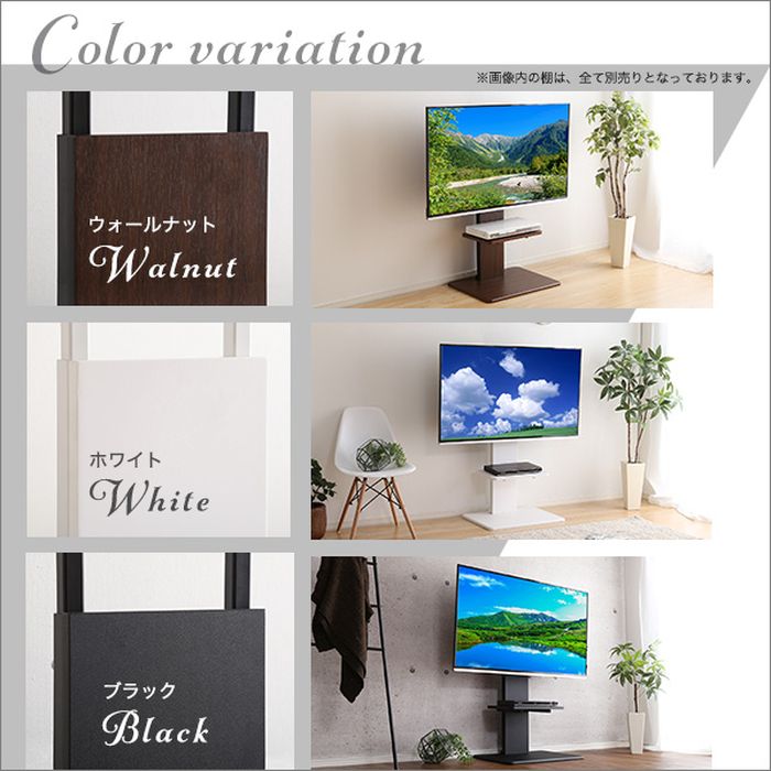 壁寄せテレビスタンド ロースイングタイプ 32 55インチ対応