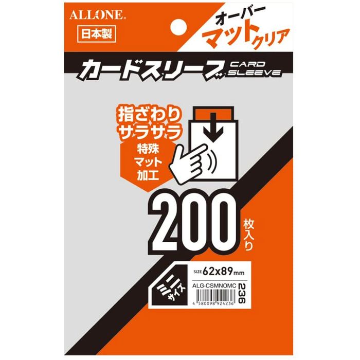 楽天市場】カードスリーブ オーバー エンボス マット クリア