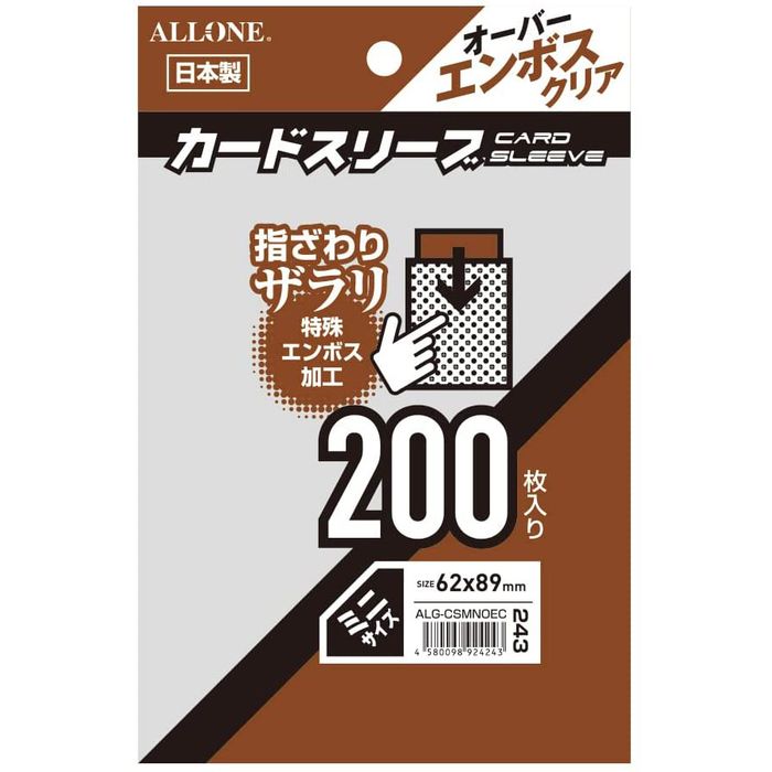 楽天市場】カードスリーブ オーバー エンボス マット クリア ミニ