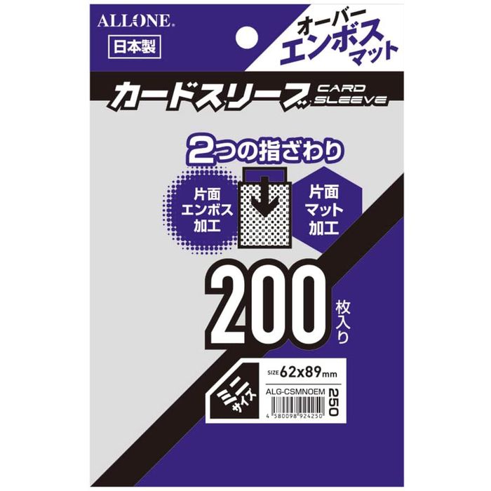 楽天市場】カードスリーブ オーバー マット クリア ミニサイズ 200枚入