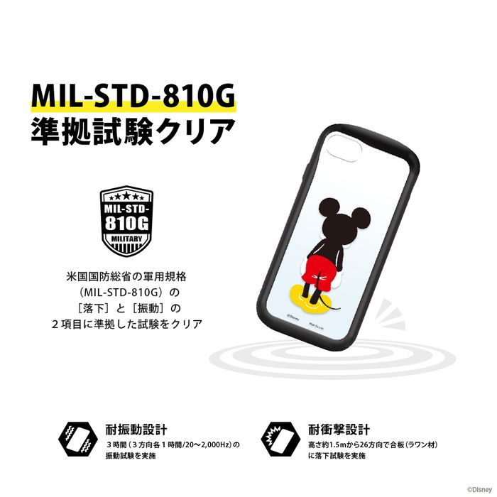 Iphone Se ガラスタフケース 8 耐衝撃設計 ディズニー 第3 6 6s 第2世代 7
