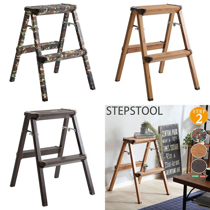ステップスツール 2段タイプ 腰掛け 折り畳み式 スツール 脚立 Monstep ステップ台