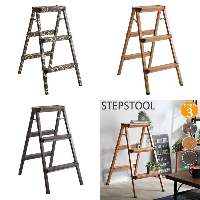ステップスツール 3段タイプ Monstep ステップ台 脚立 折り畳み式 腰掛け スツール