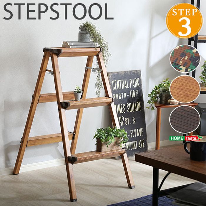 ステップスツール 3段タイプ Monstep ステップ台 脚立 折り畳み式 腰掛け スツール