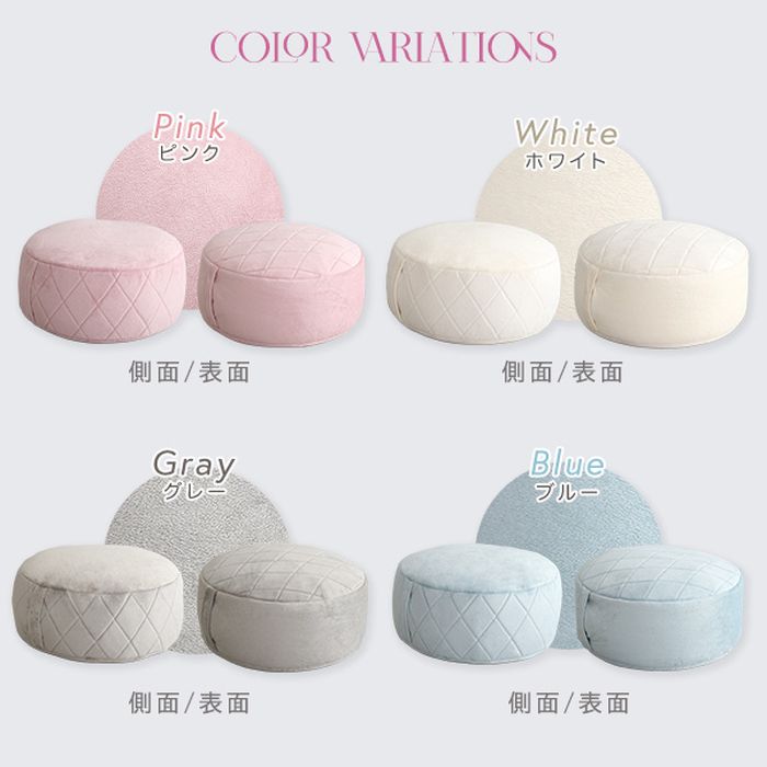 サイズから 大人かわいいビーズスツール クッション Xlサイズ ピンク インテリアの壱番館plus ください