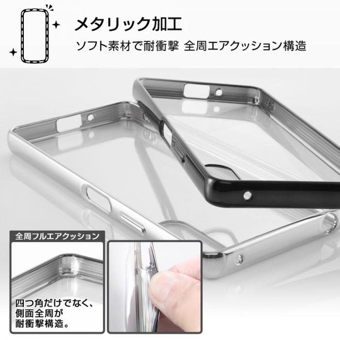 Xperia 10 エクスペリア Iv ケース メタリックフレーム カバー Tpuソフトケース