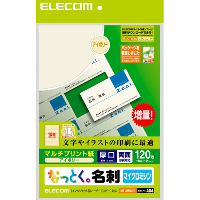 語学練習機　アイトークＴＶ　ＣＶＬ－３００　名刺サイズ 語学練習機 アイトークTV CVL－300 名刺サイズ - メルカリ