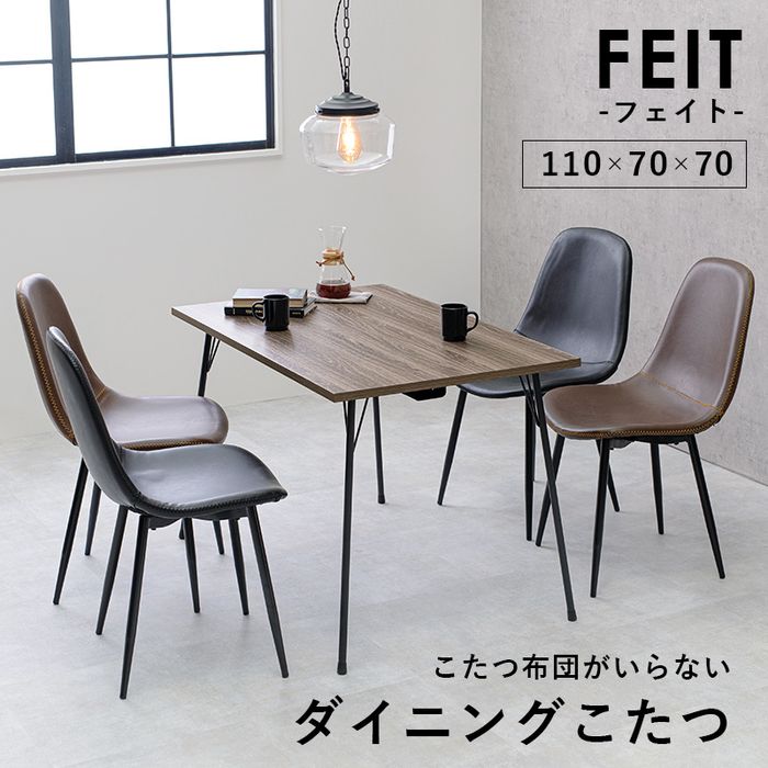 【未使用】ヒーター付ダイニングテーブル掛けふとん 4934257285551_1.jpg