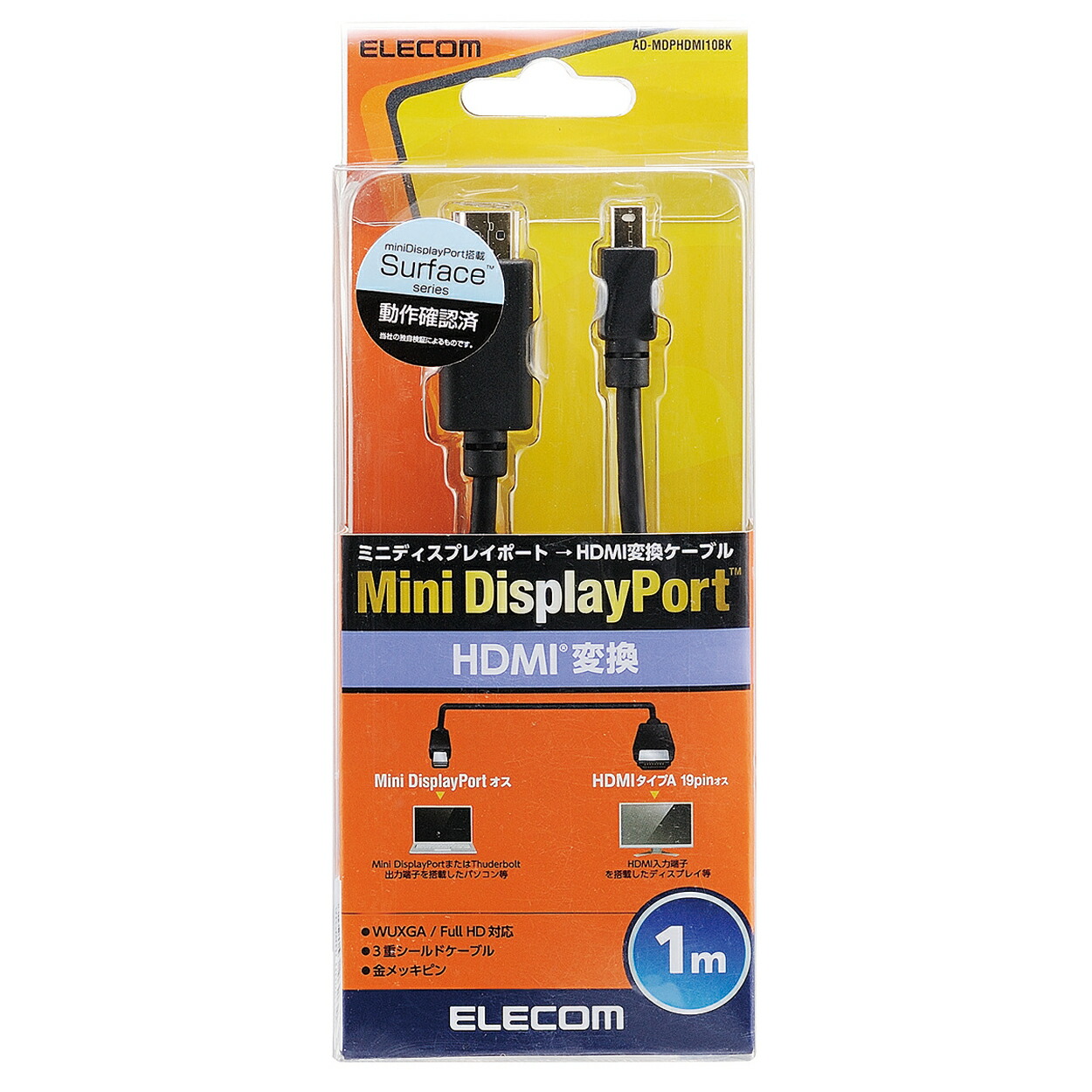 【代引不可】Mini DisplayPort-HDMI変換ケーブル 1m ブラック エレコム AD-MDPHDMI10BK