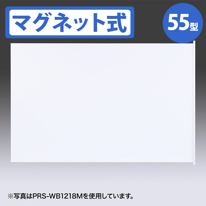 正規激安 サンワサプライ プロジェクタースクリーン マグネット式 PRS