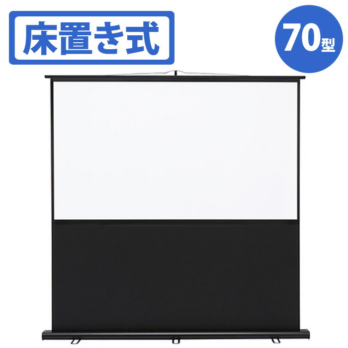 Konan Considerably A Holder Type Projector Screen Floor Projector Screen Toward The Examination