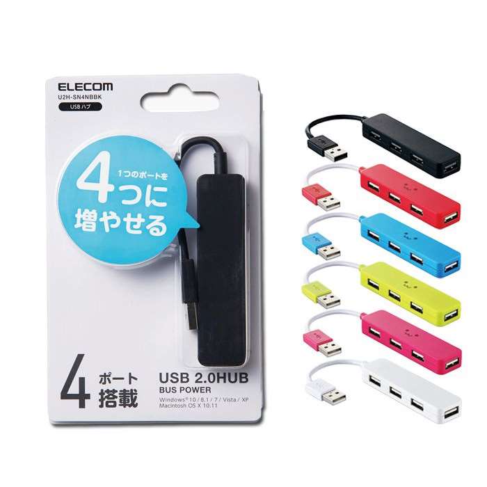 楽天市場】【あす楽】【代引不可】USBハブ 機能主義 480Mbps USB2.0 4