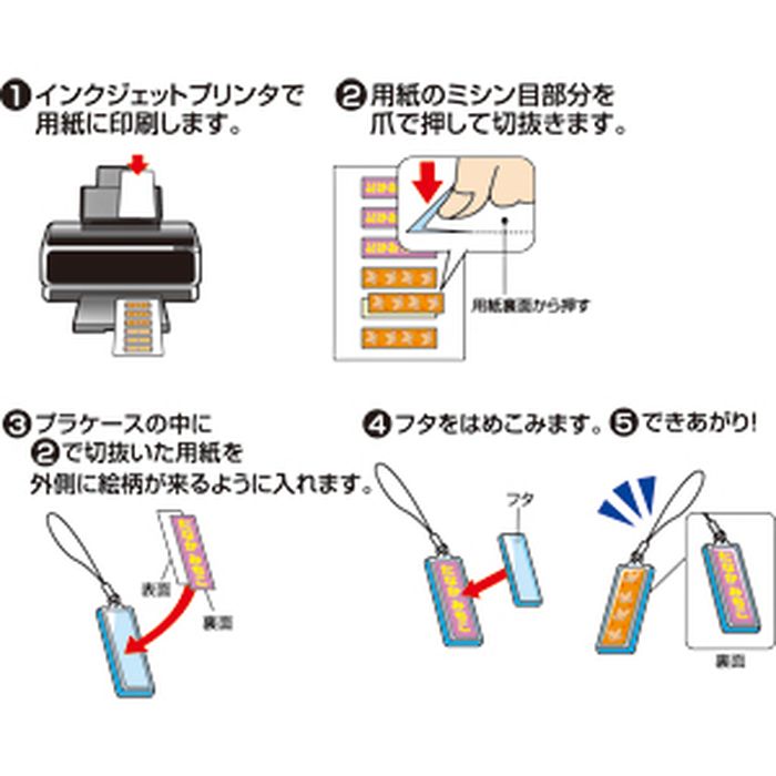 楽天市場 オリジナルストラップが作れる楽しい手作りキット 写真をもっと大きく使えるどデカタイプ 手作りストラップキット スティック型 サンワサプライ Jp St14 やるcan